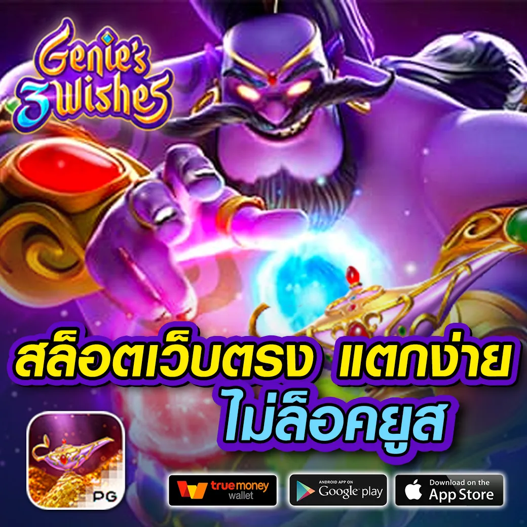 สล็อต ufaslotbar